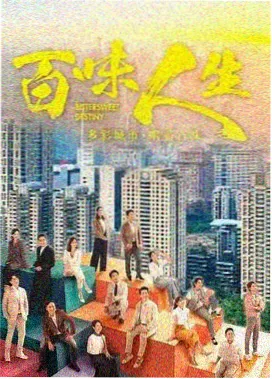 年代传奇电视剧热播排行榜风起南洋